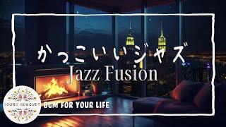 The most stylish jazz fusion of saxophone and piano