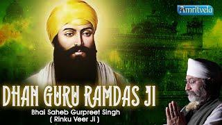 DHAN GURU RAMDAS JI - BHAI GURPREET SINGH RINKU VEERJI - AMRITVELA TRUST - 9th JULY 2024