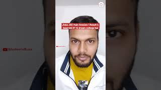 JEE aspirants reaction •JEE Main Result 2024 Meme #IITMotivation #jeemain2024 #iit #jee #iitjee