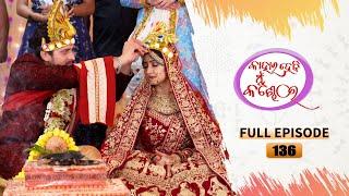 Kahara Hebi Mun Kandhei | Full Ep 136 | 13th July 2023 | Odia Serial – TarangTV | Tarang Plus