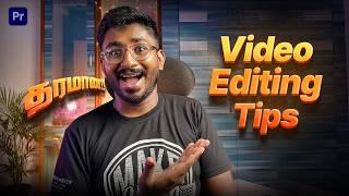 உங்க Video editing Skill செம speed பண்ண தரமான 9 TIPS (Premiere Pro Tutorial)