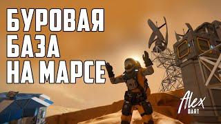 Space engineers - The Martian S1E02 | Выживание на Марсе в игре Space engineers