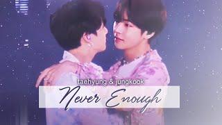 never enough  taekook day 200405