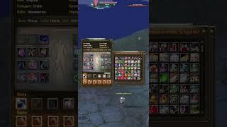 ШМОТКА СТОИМОСТЬЮ 700 ТЫСЯЧ РУБЛЕЙ? 5 ЛИЛОВЫЙ КРИСТАЛЛ ЛУЧНИКА Singular! #mmorpg   #пв #shorts