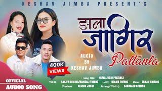 Ngala Jagir Paltanla • New Tamang Selo Song• Ft.Sanjiv Ghising,Ramsali Theeng,Dolma Theeng