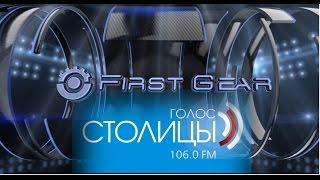 Когда в Украине возобновлят ТО (программа Первая передача на радио Голос столицы 106 fm)