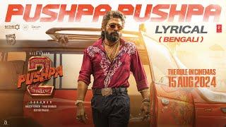 PUSHPA PUSHPA (Bengali Lyrical) Pushpa 2 The Rule | Allu Arjun | Sukumar | Rashmika | Fahadh F | DSP