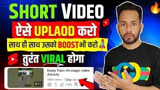 Shorts Upload Karne Ka Sahi Tarika 2024 | How To Upload Short Video On Youtube