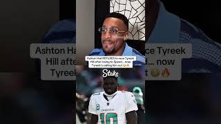 Ashton Hall REFUSES to race Tyreek Hill after losing to Speed… now Tyreek’s calling him out #fyp