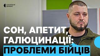 Розлади апетиту, галюцинації | Нерозуміння цивільних | Проблеми бійців: розмова з психологом 30 ОМБр