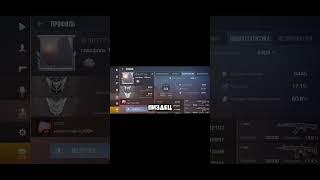 ДОБАВИЛ МОНСТРА ИЗ КЛАНА 20О4 #standoff2 #неизвестный #стандофф2