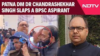 Bihar News | Patna DM Dr Chandrashekhar Singh Slaps A BPSC Aspirant