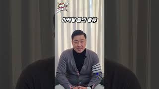 마케팅 툴의 종류는 무엇이 있을까? 네이버, 카카오, SNS, 인스타 중! 어떤 매체가 대박을 터틀릴 수 있을지!