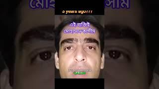 #MuhammadQasimDreams #MuhammadQasimImamMahdi #army #viral #islam #islamicvideo #shortsvideo