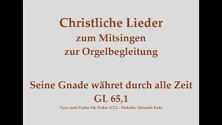 Seine Gnade währet durch alle Zeit GL 65,1 Mitsingversion m. Orgelbegleitung und eingeblendetem Text