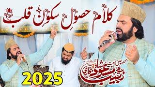 New Superhit Kalam 2025 | Syed Zabeeb Masood New Naat 2025