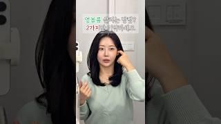 중단발 고데기 #중단발고데기 #중단발드라이 #중단발레이어드컷 #옆볼륨 #뿌리볼륨