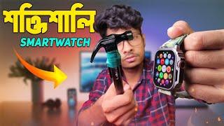 Rugged Smartwatch Tw11 Review ||  মারাত্মক শক্তিশালী