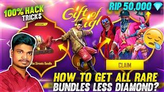 Worth Diwali Event! RIP 50,000  Got My All DREAM Bundles & Gun Skins 100% Hack Tricks Tamil | PVS