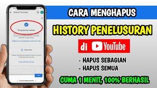 Cara menghapus histori pencarian di youtube | hapus histori penelusuran youtube