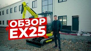 Обзор Мини-экскаватора Boulder EX25