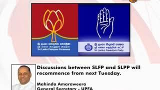 SLFP-SLPP discussions to recommence on Tuesday