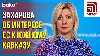 Официальный Представитель МИД РФ Мария Захарова Ответила на Вопросы NEWS.ru