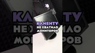 МОНИТОР В КОМПЕ? (не моноблок)