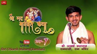 Live Day-7 ! Shree Madbhagvat katha by Pujya Shri Utkarsh ji  Maharaj vrindavan,,