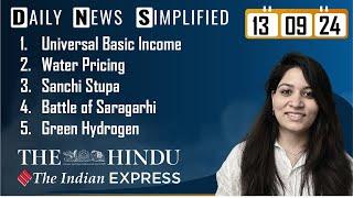 The Hindu & The Indian Express Analysis | 13 September, 2024 | Daily Current Affairs | DNS | UPSC