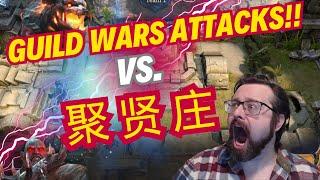 Guild Wars Attacks!! vs. 聚 贤 庄 - Watcher of Realms GvG