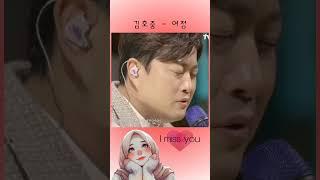 김호중 '여정' 보고싶다 #김호중노래 #김호중세상 #김호중_여정  #김호중아리스#김호중_빛이나는사람#김호중 #KIMHOJOONG #TVAROTTI #김호중공식팬카페_트바로티