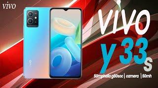 Vivo Y33s | Best Budget Mobile phone in Pakistan |low price mobile