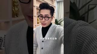 你敢相信？，原配竟是来给你守财的#情感 #原配 #家庭  #正能量 #励志 #感情