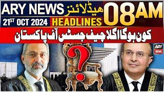 ARY News 8 AM Headlines | 21st Oct 2024 | Who will be the next CJP