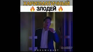 Харизматичний злодей Пентхауса  ~ Пентхаус дорама, лакорн