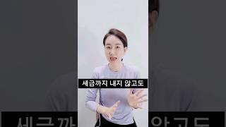 지금 가장 안전하고 돈되는 엔화투자