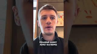 Плюсы маркет-платформы в ВКонтакте