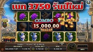 เบท3750 ล่าสุด Joker Slot Roma ( สล็อตโรม่า )