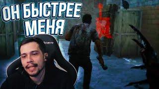 ЧИТЕР ПОДРУБИЛ НЕЗАМЕТНУЮ СКОРОСТЬ  | Dead by Daylight