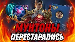 ЧТО ТВОРИТ ГОСЕН С НОВЫМИ ПРЕДМЕТАМИ  ЕГО НЕ ОСТАНОВИТЬ!!! МЛББ