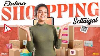 Online Shopping || Ft.Archana || Araathi || Tamada Media