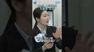 [집요한토크쇼] 민주당 패널이 칭찬한 '한동훈 정치'