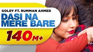 Dasi Na Mere Bare (Full Video) | Goldy | Latest Punjabi Song 2016 | Speed Records