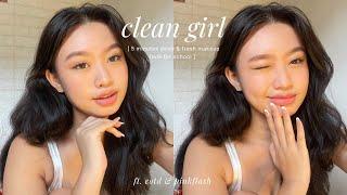 clean girl makeup  (no foundation, face to face ready, & back to school) ft. eotd | Liane San Jose