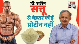 Liver Health के लिए Protein Supplements कितना खतरनाक, जानें Dr. Sarin से | Fatty Liver | Wate Loss