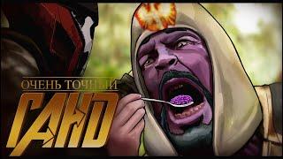 Borderlands 2 | Очень Точный гайд по Уникальному снаряжению