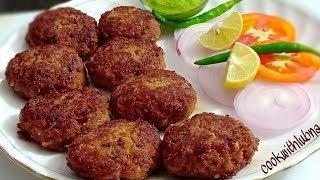 Galouti Kabab Recipe | Lucknow Famous Galawati Kabab At Home | Tundey Kabab Style