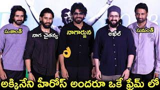 King Of The Sliver Screen ANR 100th Birthday Celebrations | Nagarjuna | Telugu Dhamaka