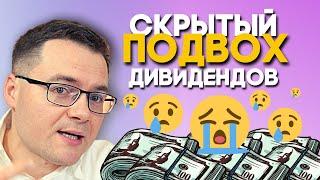 Как получать дивиденды с акций? Пассивный доход в инвестициях возможен?